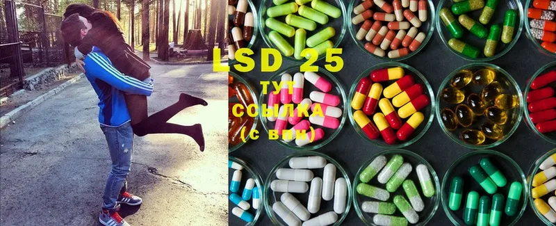 LSD-25 экстази ecstasy  blacksprut ссылки  Лакинск 