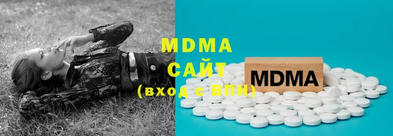 MDMA Molly  дарк нет клад  Лакинск 